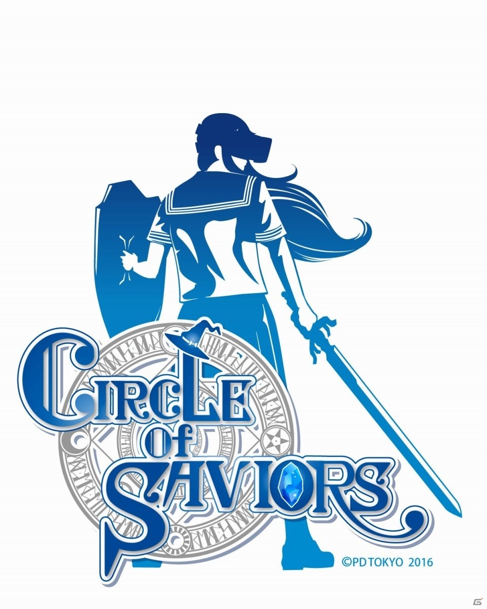 PDトウキョウ、体感型アクションVRコンテンツ「CIRCLE of SAVIORS」新バージョンを東京ゲームショウ2016に出展の画像1