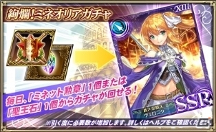 「オルタンシア・サーガ -蒼の騎士団-」待ち受ける番人を倒す「韋駄天のヴェロニクと覇者の塔」が開始の画像5