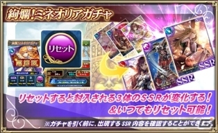 「オルタンシア・サーガ -蒼の騎士団-」待ち受ける番人を倒す「韋駄天のヴェロニクと覇者の塔」が開始の画像7