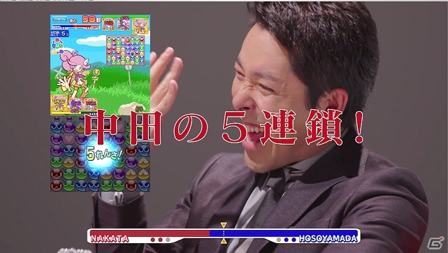 「ぷよぷよ!!クエスト」オリエンタルラジオ・中田敦彦さんの動画第4弾「最強宣言篇」が公開の画像1