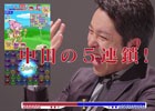 「ぷよぷよ!!クエスト」オリエンタルラジオ・中田敦彦さんの動画第4弾「最強宣言篇」が公開
