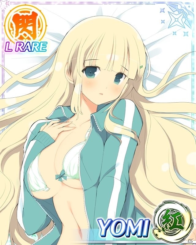 「閃乱カグラ NewWave Gバースト」イベント「兎ぴょんぴょん月夜に舞う段位戦-秘闘技杯-」が開催の画像6