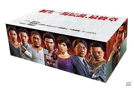 PS4「龍が如く6 命の詩。」TGS 2016の出展内容が公開！特設シアターやゲーム試遊のほか、キャバクラ嬢フォトスポットなども登場の画像2