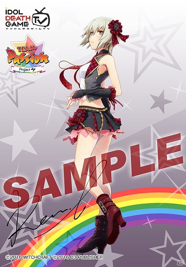 PS Vita「アイドルデスゲームTV」新たに諫早れんと旭川姫が「ファミマプリント」ブロマイドに登場！の画像1