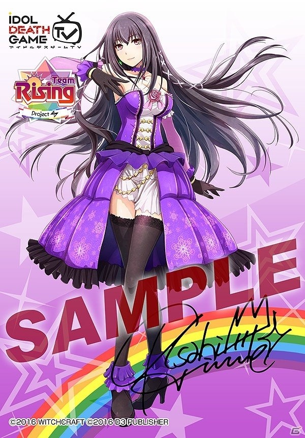 PS Vita「アイドルデスゲームTV」新たに諫早れんと旭川姫が「ファミマプリント」ブロマイドに登場！の画像2