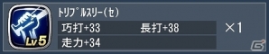 PC/iOS/Android「野球つく！！」野手のスキルが手に入る「新規登録キャンペーン」が開催！獲得メダル2億枚達成記念イベントもの画像1