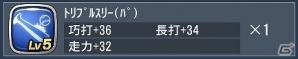 PC/iOS/Android「野球つく！！」野手のスキルが手に入る「新規登録キャンペーン」が開催！獲得メダル2億枚達成記念イベントもの画像2