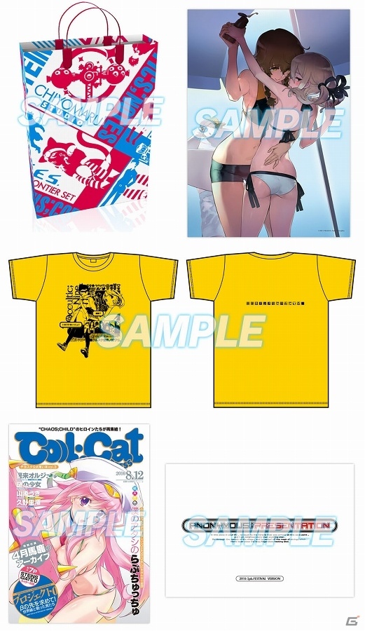 5pb.、「東京ゲームショウ2016」の出展内容を公開―「この世の果てで恋を唄う少女YU-NO」「ANONYMOUS;CODE」の体験プレイが可能の画像11