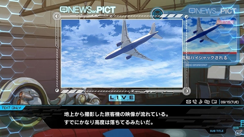 5pb.、「東京ゲームショウ2016」の出展内容を公開―「この世の果てで恋を唄う少女YU-NO」「ANONYMOUS;CODE」の体験プレイが可能の画像7