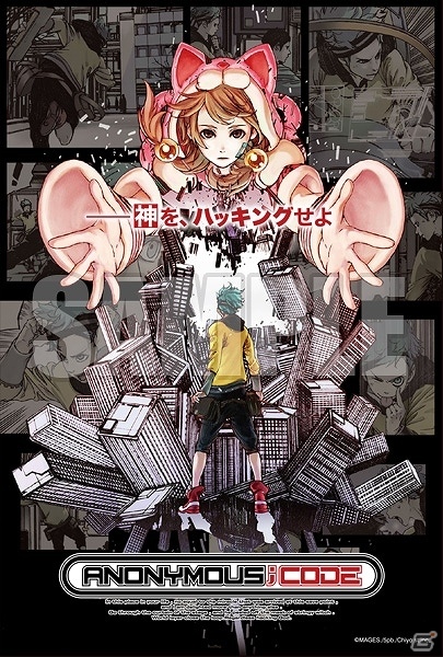 5pb.、「東京ゲームショウ2016」の出展内容を公開―「この世の果てで恋を唄う少女YU-NO」「ANONYMOUS;CODE」の体験プレイが可能の画像9