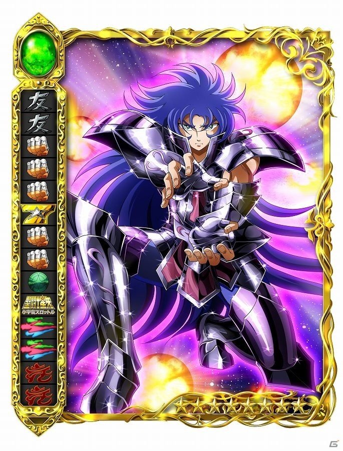 iOS/Android「聖闘士星矢 小宇宙スロットル」イベント「アテナエクスクラメーションフェス～闇の章～」が開催！の画像2