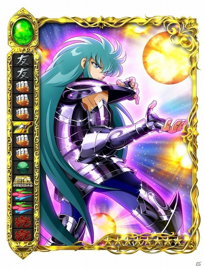 iOS/Android「聖闘士星矢 小宇宙スロットル」イベント「アテナエクスクラメーションフェス～闇の章～」が開催！の画像3