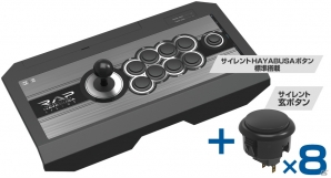 「リアルアーケードPro.VサイレントHAYABUSA」に“サイレント玄ボタン”を付属したAmazon限定版が登場！の画像1