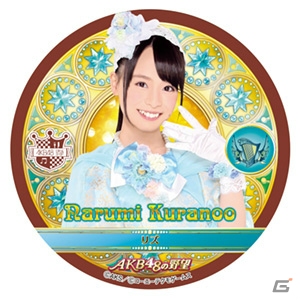「AKB48の野望」にて「AKB48 CAFE＆SHOPS」とのコラボキャンペーンが9月10日より開催！の画像12