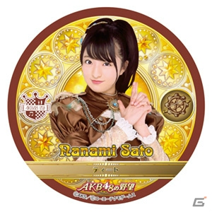 「AKB48の野望」にて「AKB48 CAFE＆SHOPS」とのコラボキャンペーンが9月10日より開催！の画像13