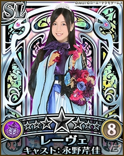 「AKB48の野望」にて「AKB48 CAFE＆SHOPS」とのコラボキャンペーンが9月10日より開催！の画像3