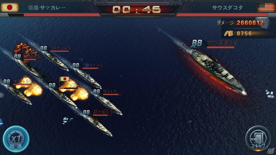 第二次世界大戦を舞台に大海戦！iOS/Android「ウォーシップサーガ」が配信の画像2