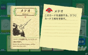 お邪魔にもめげずにひつじを増やそう！駆け引きが楽しい「シェフィ―Shephy―」の画像10