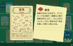 お邪魔にもめげずにひつじを増やそう！駆け引きが楽しい「シェフィ―Shephy―」の画像15