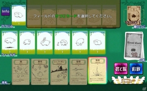 お邪魔にもめげずにひつじを増やそう！駆け引きが楽しい「シェフィ―Shephy―」の画像17
