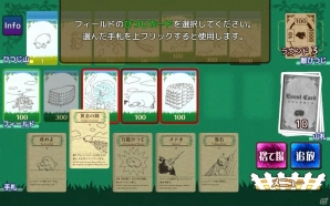 お邪魔にもめげずにひつじを増やそう！駆け引きが楽しい「シェフィ―Shephy―」の画像24