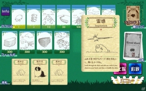 お邪魔にもめげずにひつじを増やそう！駆け引きが楽しい「シェフィ―Shephy―」の画像25