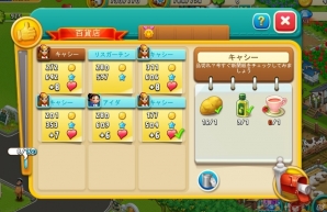 牧場ライフを満喫できるiOS/Android「恋する胸キュン牧場」事前登録開始の画像6