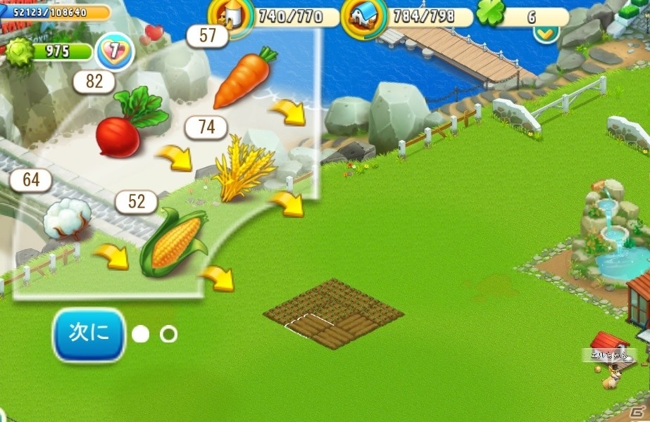 牧場ライフを満喫できるiOS/Android「恋する胸キュン牧場」事前登録開始の画像2