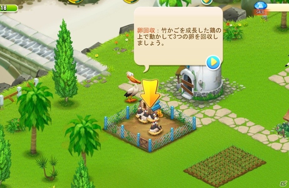 牧場ライフを満喫できるiOS/Android「恋する胸キュン牧場」事前登録開始の画像4