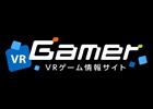 バーチャルリアリティの最新ニュースをお届けするVR専門サイト「VR.Gamer」がオープン