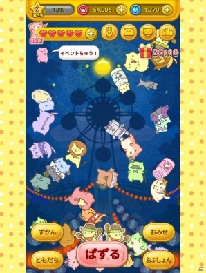むぎゅーっと集まってかわいい！パズルゲーム「みっちりねこPOP」の画像13
