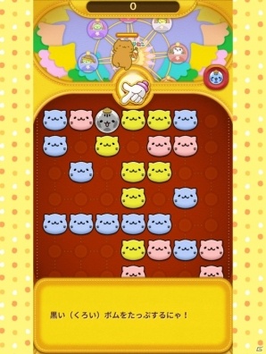 むぎゅーっと集まってかわいい！パズルゲーム「みっちりねこPOP」の画像8
