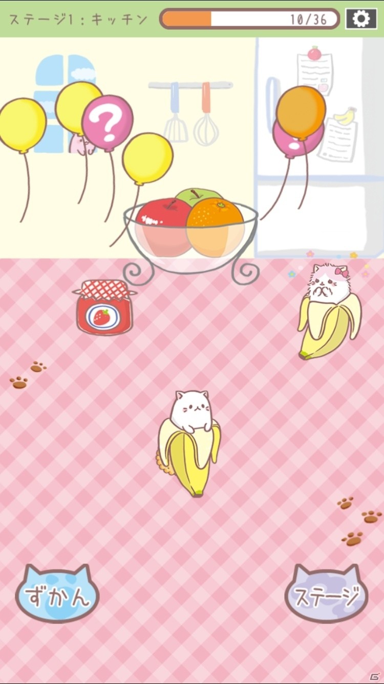 甘いお菓子を集めて友達探し！Android版「ばなにゃ」が配信スタートの画像2