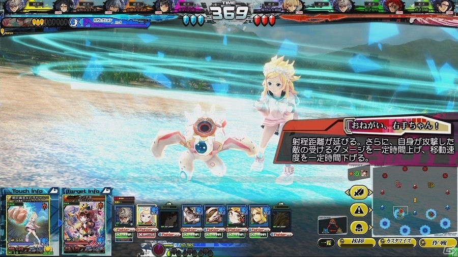 「ロード オブ ヴァーミリオン Re:3」新カードも多数追加される「Dear Servant SAVIOUR OF THE 13 SWORDS」が9月29日に稼働！の画像4