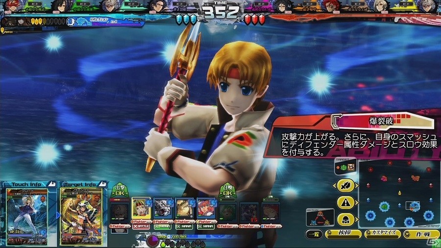 「ロード オブ ヴァーミリオン Re:3」新カードも多数追加される「Dear Servant SAVIOUR OF THE 13 SWORDS」が9月29日に稼働！の画像6