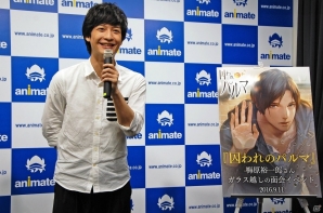 密室の面会と朗読会で世界観を満喫！「『囚われのパルマ』梅原裕一郎さんガラス越しの面会イベント」をレポートの画像17