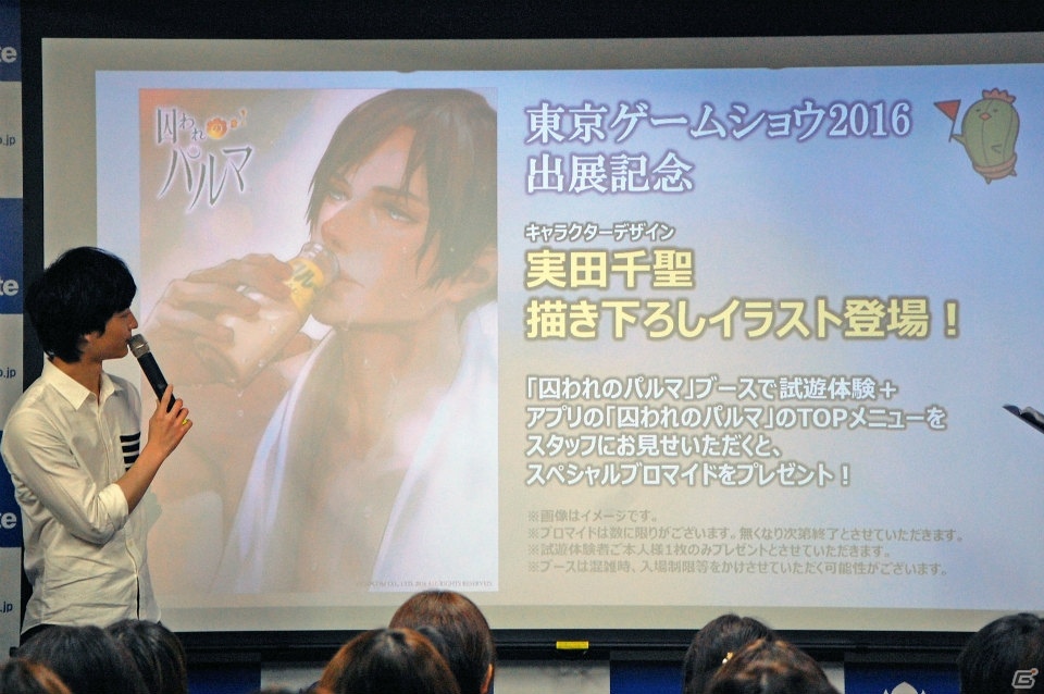 密室の面会と朗読会で世界観を満喫！「『囚われのパルマ』梅原裕一郎さんガラス越しの面会イベント」をレポートの画像10