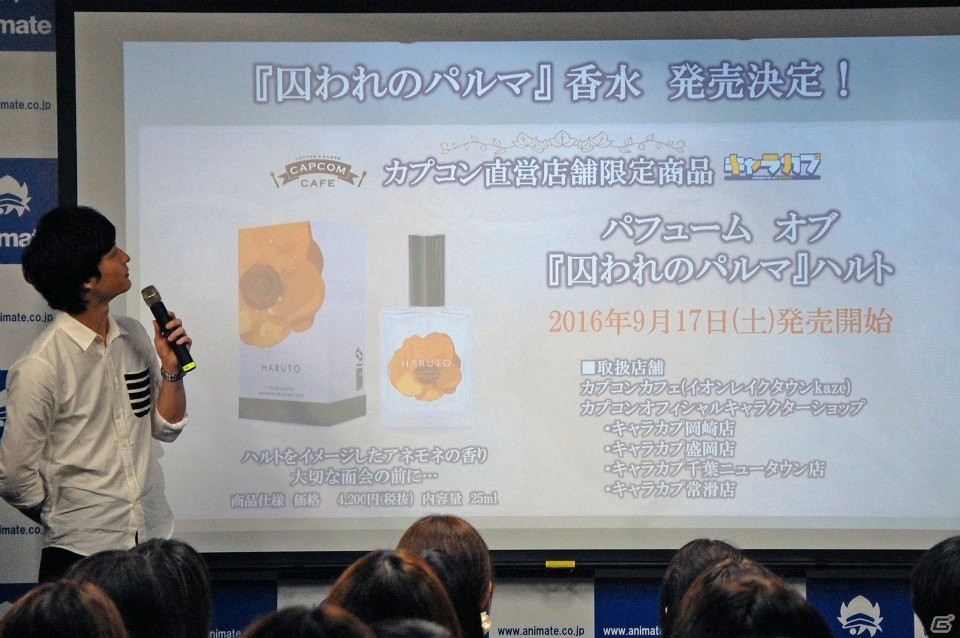 密室の面会と朗読会で世界観を満喫！「『囚われのパルマ』梅原裕一郎さんガラス越しの面会イベント」をレポートの画像7