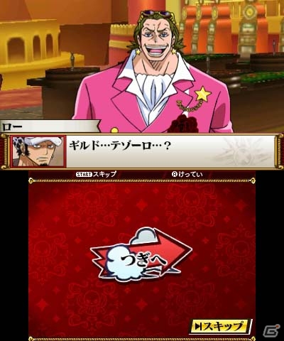 3DS「ONE PIECE 大海賊闘技場」ロブ・ルッチたち登場キャラ第2弾が公開！「ドラゴンボールZ 超究極武闘伝」との対戦機能が実装決定の画像18