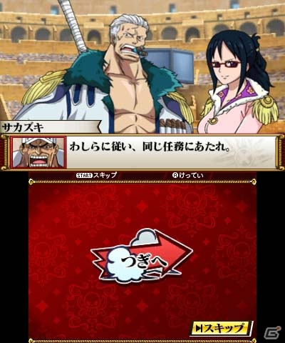 3DS「ONE PIECE 大海賊闘技場」ロブ・ルッチたち登場キャラ第2弾が公開！「ドラゴンボールZ 超究極武闘伝」との対戦機能が実装決定の画像26