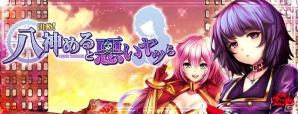 iOS/Android「出動！美女ポリス」イベント「出動！美女ポリス」が開催！リメイク総選挙も実施の画像1