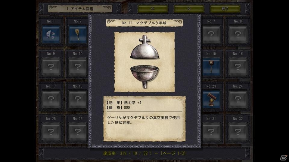 PC「プリンキピア：マスター・オブ・サイエンス」早期アクセス版が配信―近代科学の礎を築く科学史シミュレーションの画像5