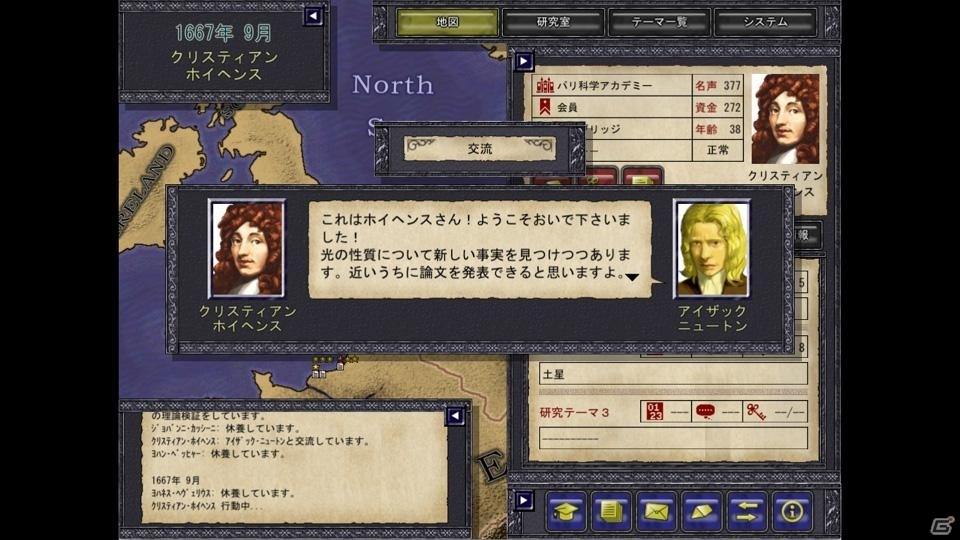 PC「プリンキピア：マスター・オブ・サイエンス」早期アクセス版が配信―近代科学の礎を築く科学史シミュレーションの画像6