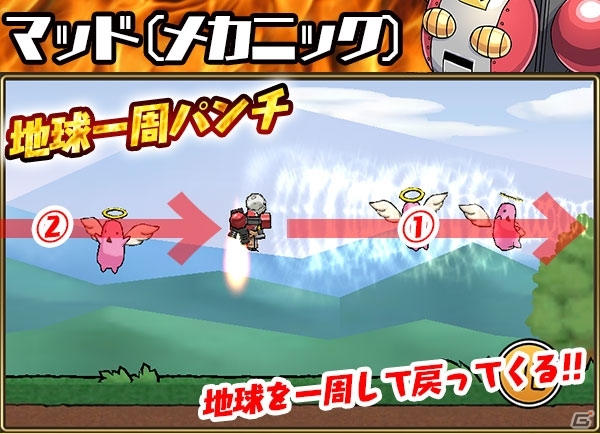 iOS/Android「ケリ姫スイーツ」秋の大型アップデートが実施決定！★8ドレスが手に入るRTキャンペーンが開催の画像5