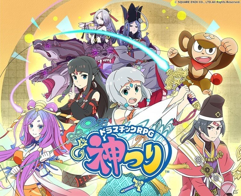 iOS/Android「ドラマチックRPG 神つり」が配信開始！「マンガワン」コラボ＆マンガ「神つり」第4話もの画像1