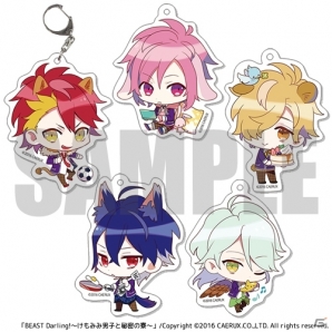 「BEAST Darling!～けもみみ男子と秘密の寮～」オフィシャルグッズが販売開始の画像2