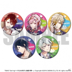 「BEAST Darling!～けもみみ男子と秘密の寮～」オフィシャルグッズが販売開始の画像3