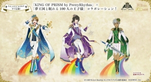 iOS/Android「夢王国と眠れる100人の王子様」キンプリコラボを記念した「壁ドンセリフ投票キャンペーン」が開催！の画像2