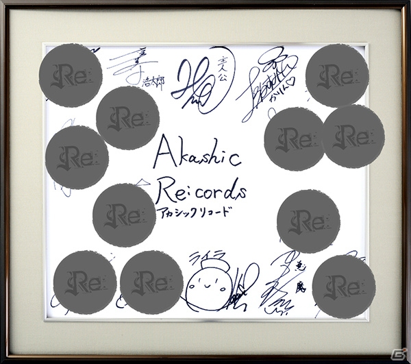 スクウェア・エニックス×KADOKAWA初の共同原作プロジェクト「アカシックリコード」が発表！事前登録受付も開始の画像7