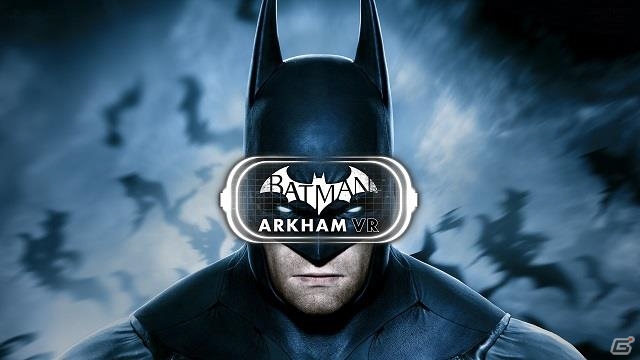 PS VR「バットマン：アーカム VR」体感型エキシビション「バットマン 100％ホットトイズ」にて試遊が展示の画像1